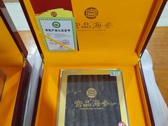 -宫品海参专卖店(静安大宁店)