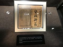-中共一大纪念馆