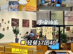 -民盈·国贸城