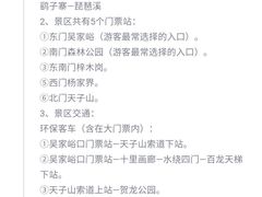 -十里画廊