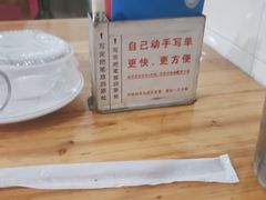 -南记食粥坊·宵夜大排档(莲花总店)