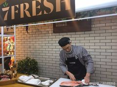 -7fresh七鲜(大族广场店)