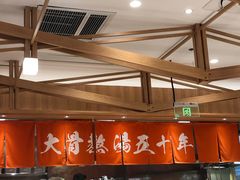 -味千拉面(又一城店)