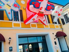 -杉杉奥特莱斯广场(哈尔滨店)