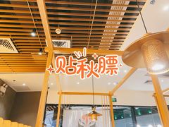 -蓉幸会川菜(苏宁广场店)