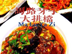 -马路牙子地桌烤肉(工体店)