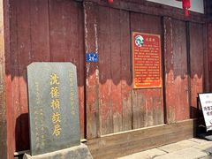 -三坊七巷历史文化街区