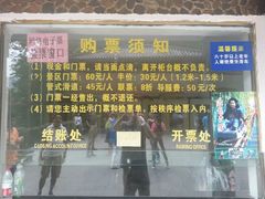 android_upload_pic-藏龙百瀑风景区