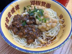 -十八梯邓凳面(大坪正街店)