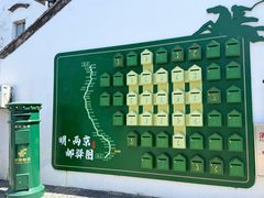 -盂城驿-南门大街