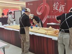 -宝龙城(杭州滨江店)