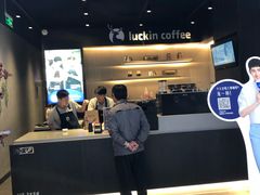 -瑞幸咖啡(西铁营万达广场店)
