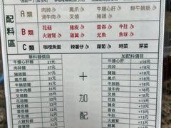 -万利洪记粉面美食