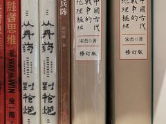 -PAGEONE(北京坊店)