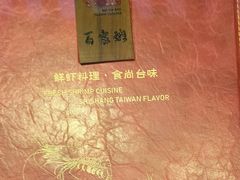-百家班(市府店)