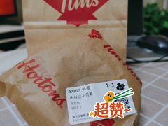 -Tims天好咖啡(河西万象城店)