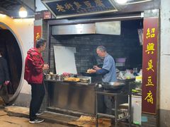 -仓桥直街臭豆腐
