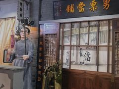 -吾悦广场(南京鼓楼店)
