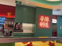 -避风塘(百联奥特莱斯广场店)