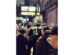 -池记(尖沙咀店)