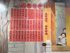 -老天桥酱肉烧饼夹肘子(天桥店)