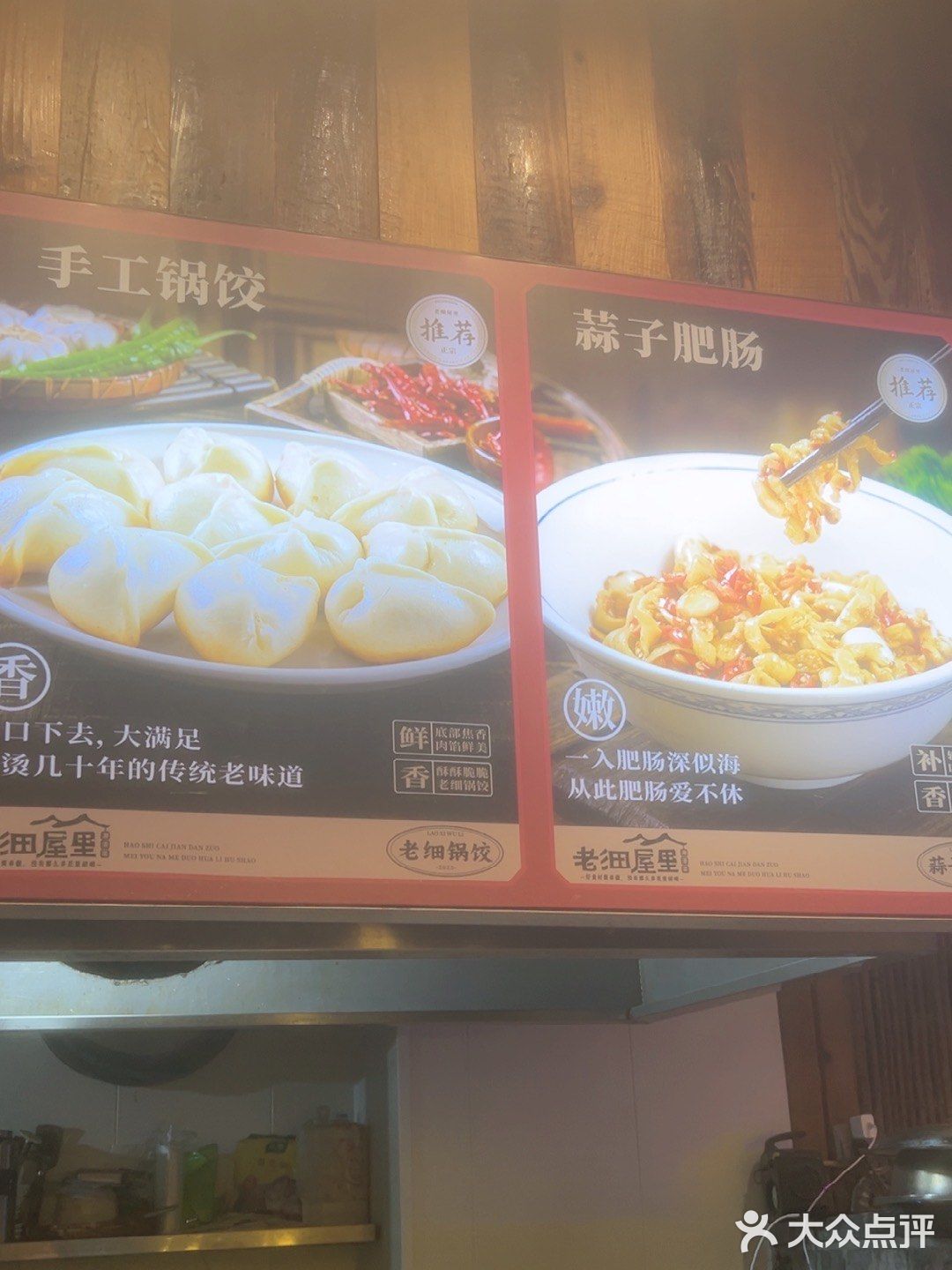 特色菜今日之选