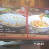 特色菜今日之选