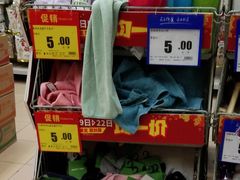 -物美综合超市(旧宫店)