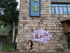 -莫干山风景区
