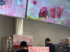 -DQ·蛋糕·冰淇淋(通州万达店)