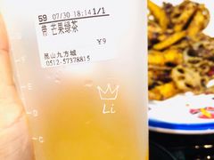 -昆山招商花园城