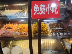 -富正毅三下锅连锁(三店)