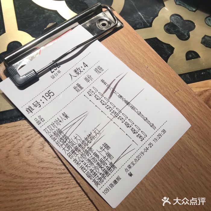 大鸽饭(北京路店)账单图片