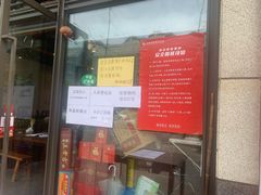门面-钢五区节子串串香(环球汇·天誉店)