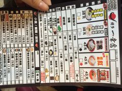 博多一幸舍(侨福芳草地店)-博多一幸舍(侨福芳草地购物中心店)