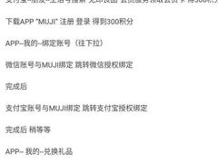 -MUJI无印良品(武汉世界城广场店)