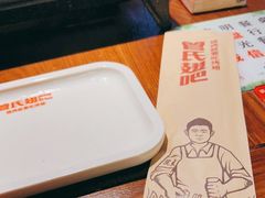 -管氏翅吧(台湾街店)