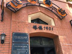 -良友书坊(安徽路店)