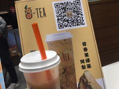 -茶百道(柏威年店)