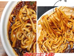 -老陈婆手工面庄