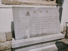 -文昌阁