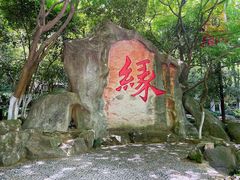 -杭州黄龙洞
