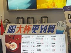 -茶百道(大兴绿地缤纷城店)