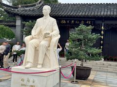 -梅园
