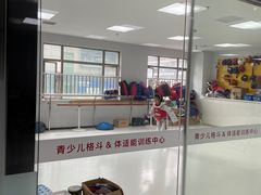 -吾道跆拳道·跳绳体适能·综合武道馆(乐坊·虹井生活广场店)