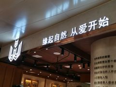 门面-麦陌(正弘城店)