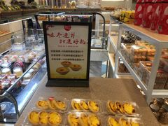 -85度C(成都浆洗街店)