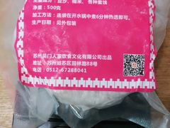 -吴门人家·苏宴宫廷菜(拙政园店)