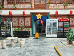 -炑羊香烤全羊(西三旗店)