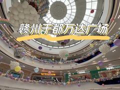 店内环境-万达广场(赣州于都店)